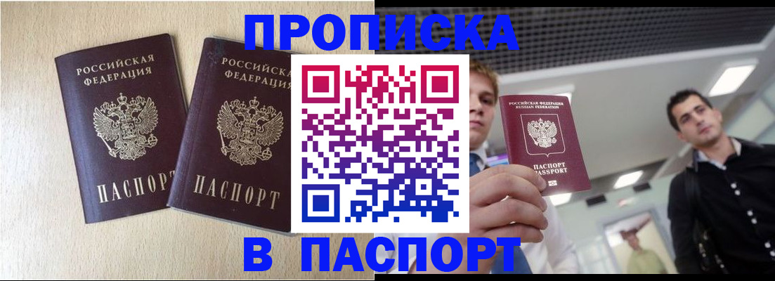 найти адрес прописки в Вязниках