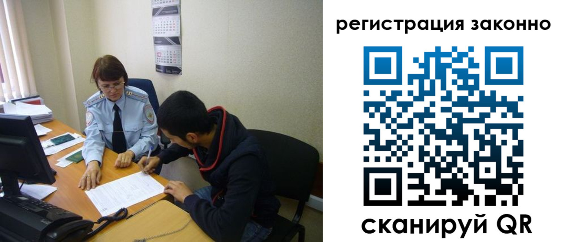 прописка в квартире в Вязниках