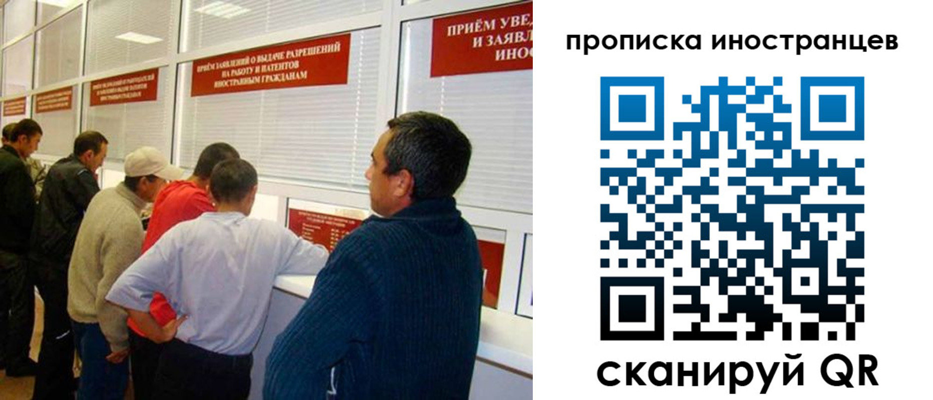 временная регистрация поиск в Вязниках