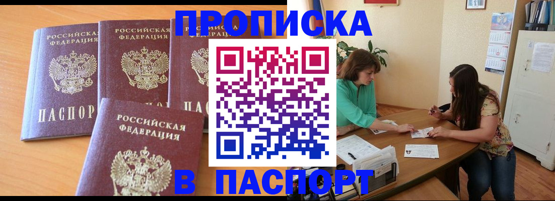 временная регистрация собственник в Вязниках